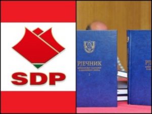 sdp-fjalori-canu