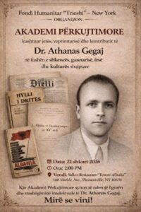 Akademinë Përkujtimore kushtuar Dr. Athanas Gegajt